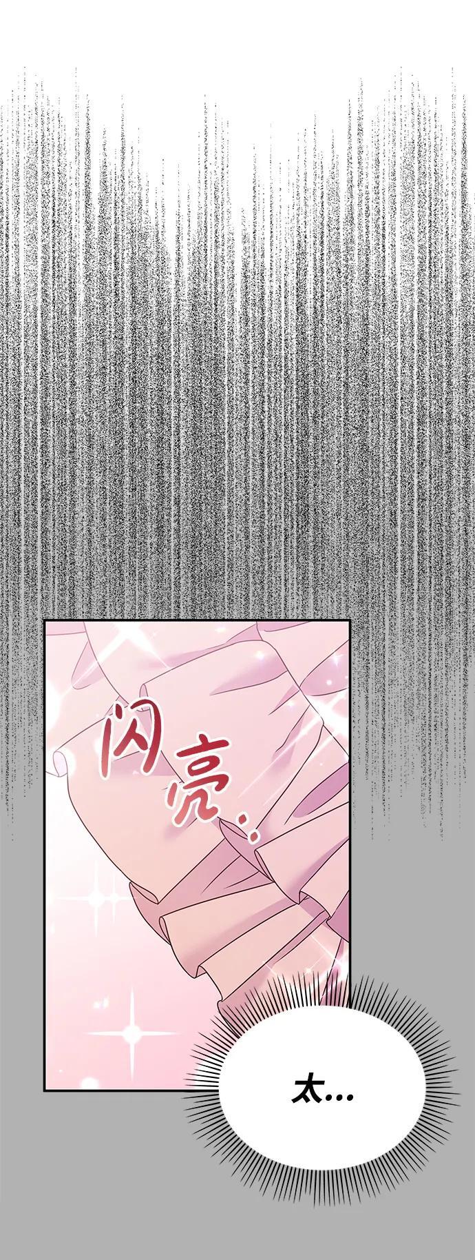 第121话16