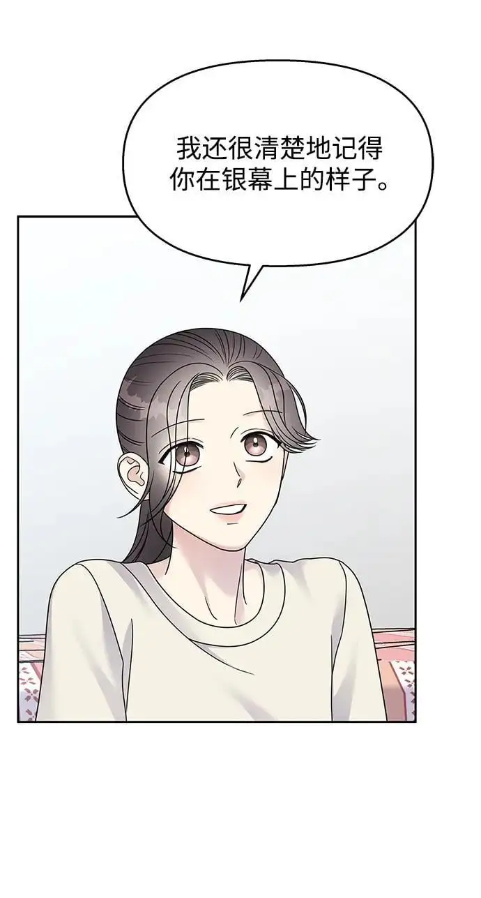 第139话44