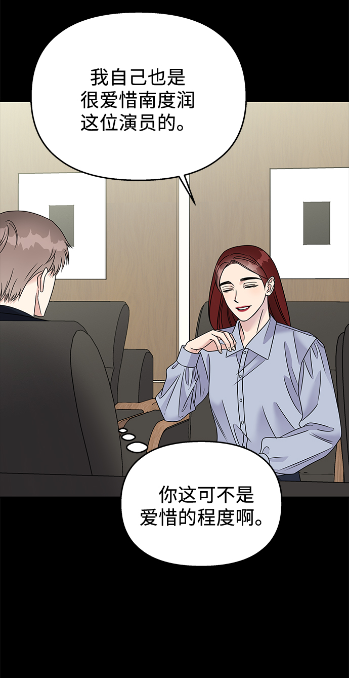 第71话22