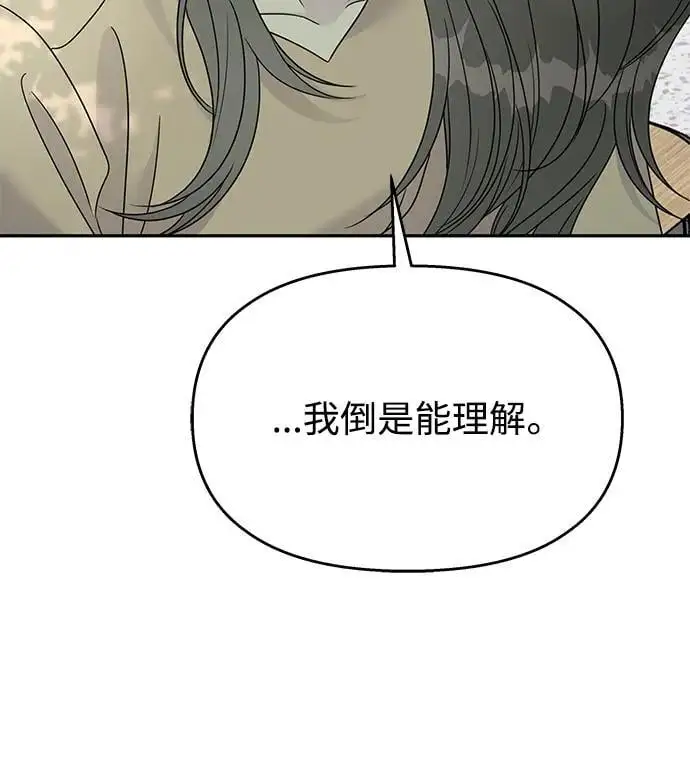 第138话28