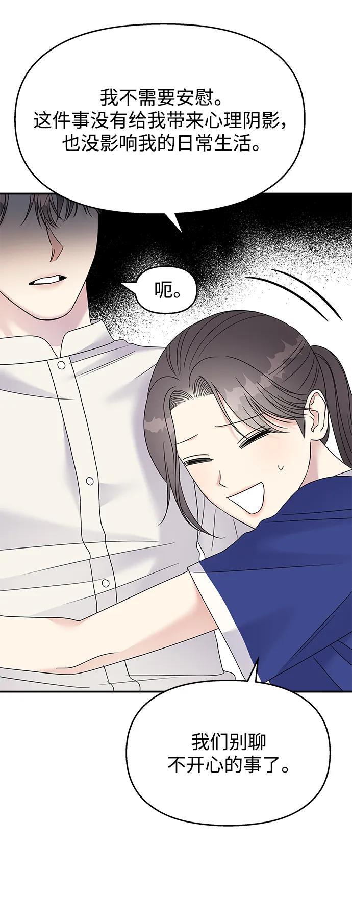 第111话33