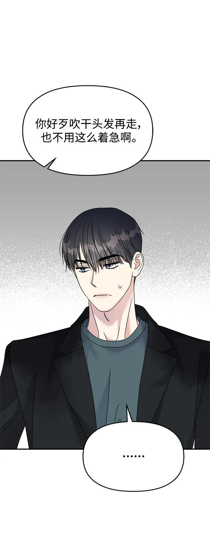 第113话65