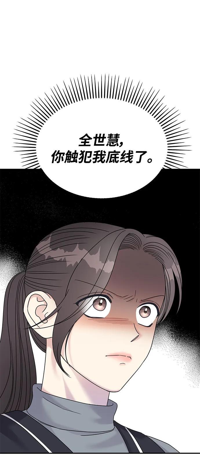 第123话17