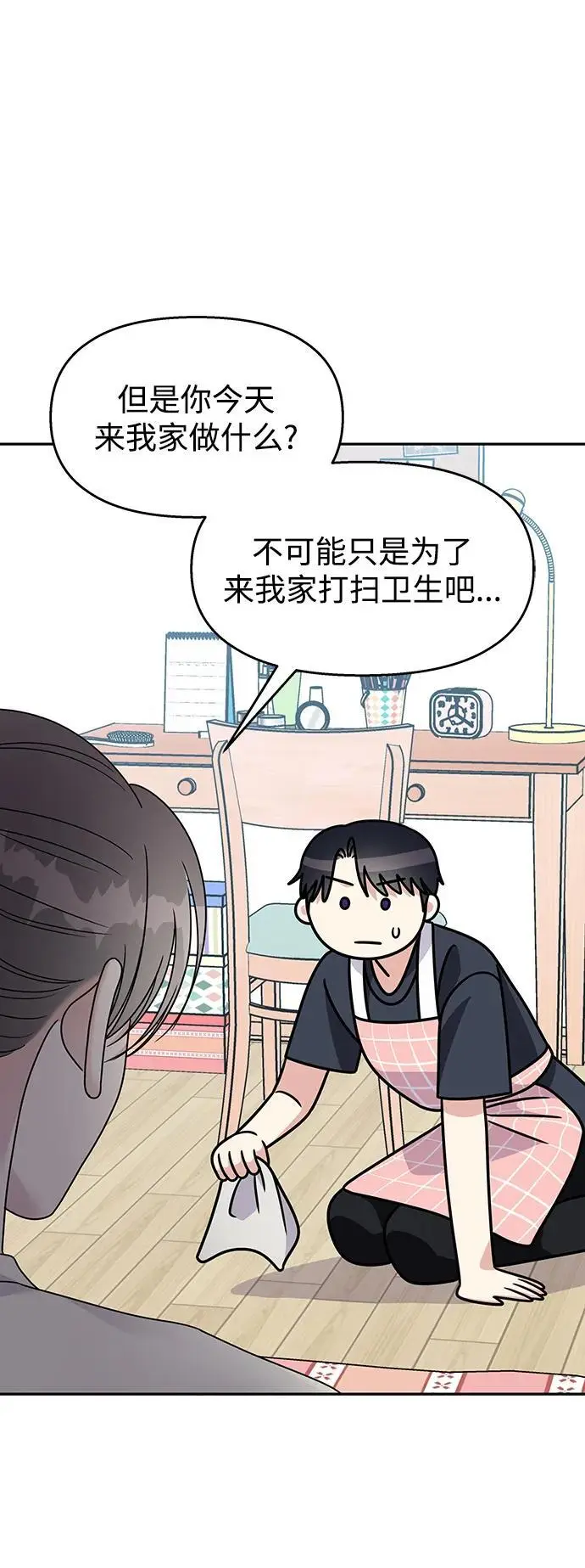 第140话13