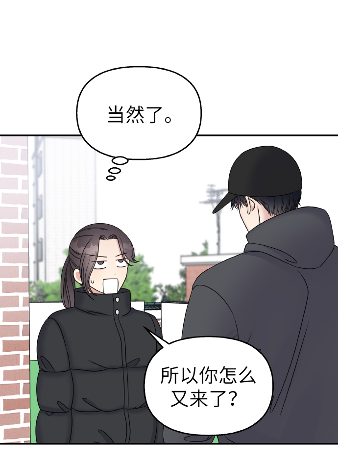 第39话55