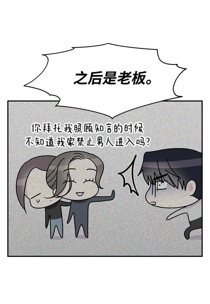 第132话45
