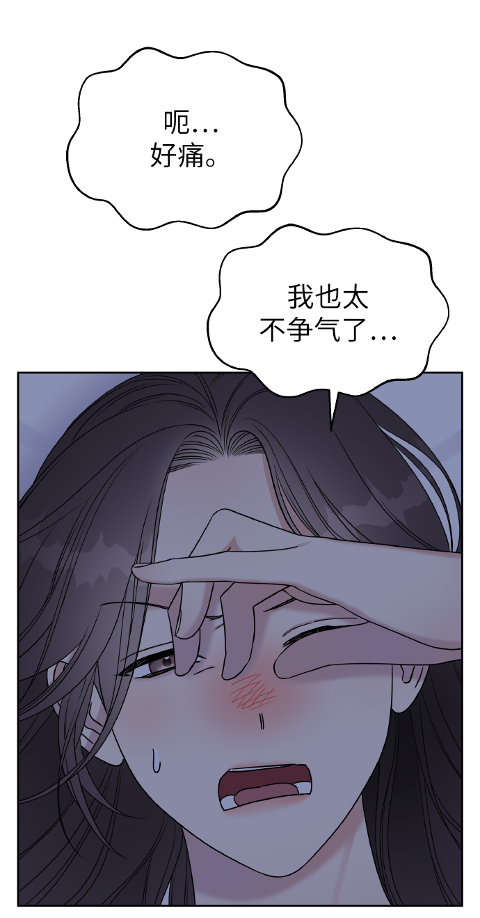 第39话34
