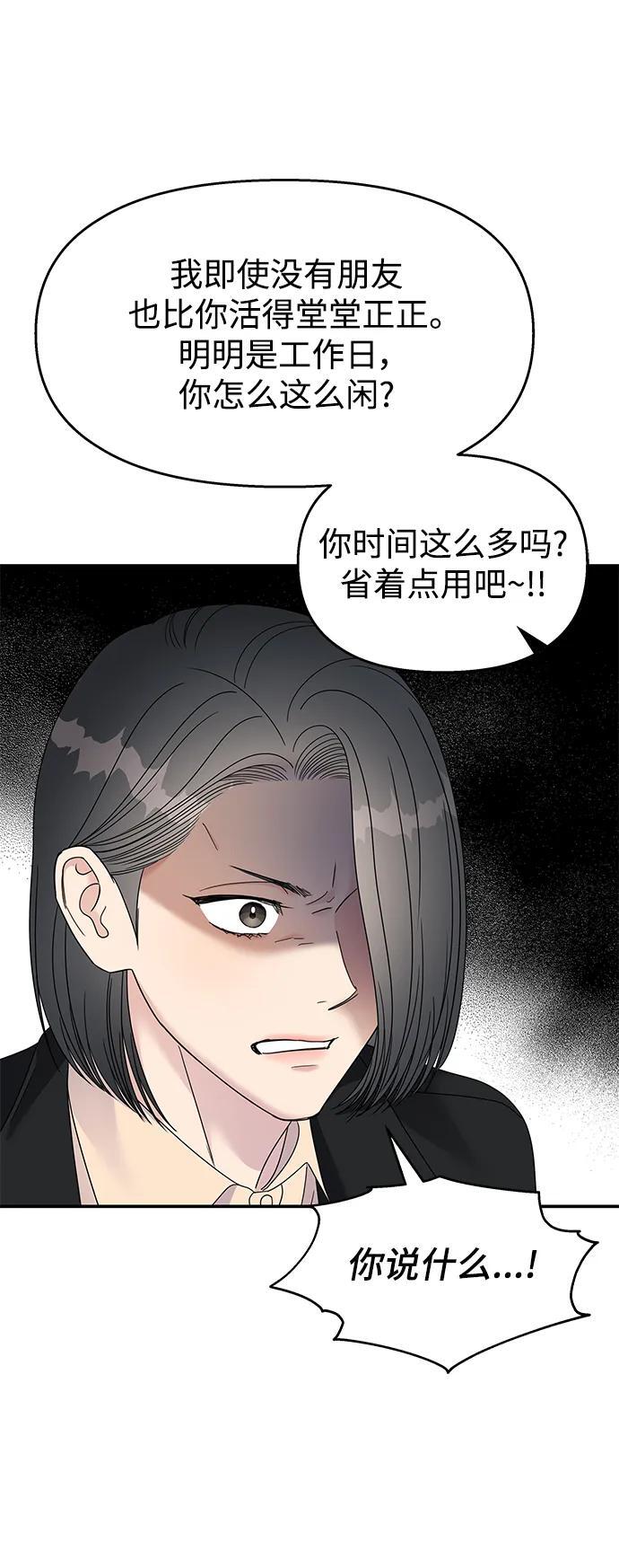 第115话68