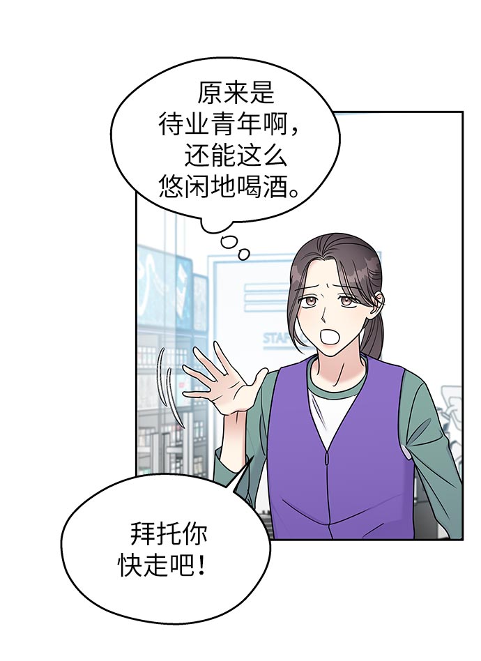 第11话15