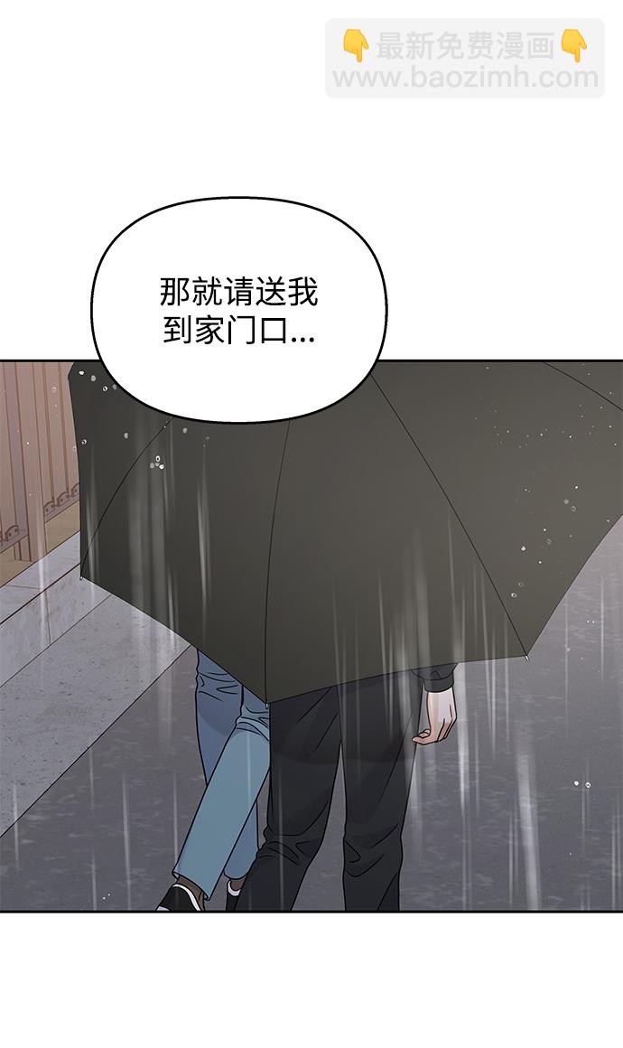 第63话10
