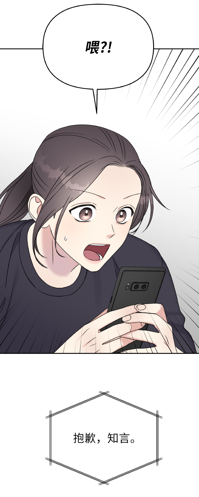 第42话50