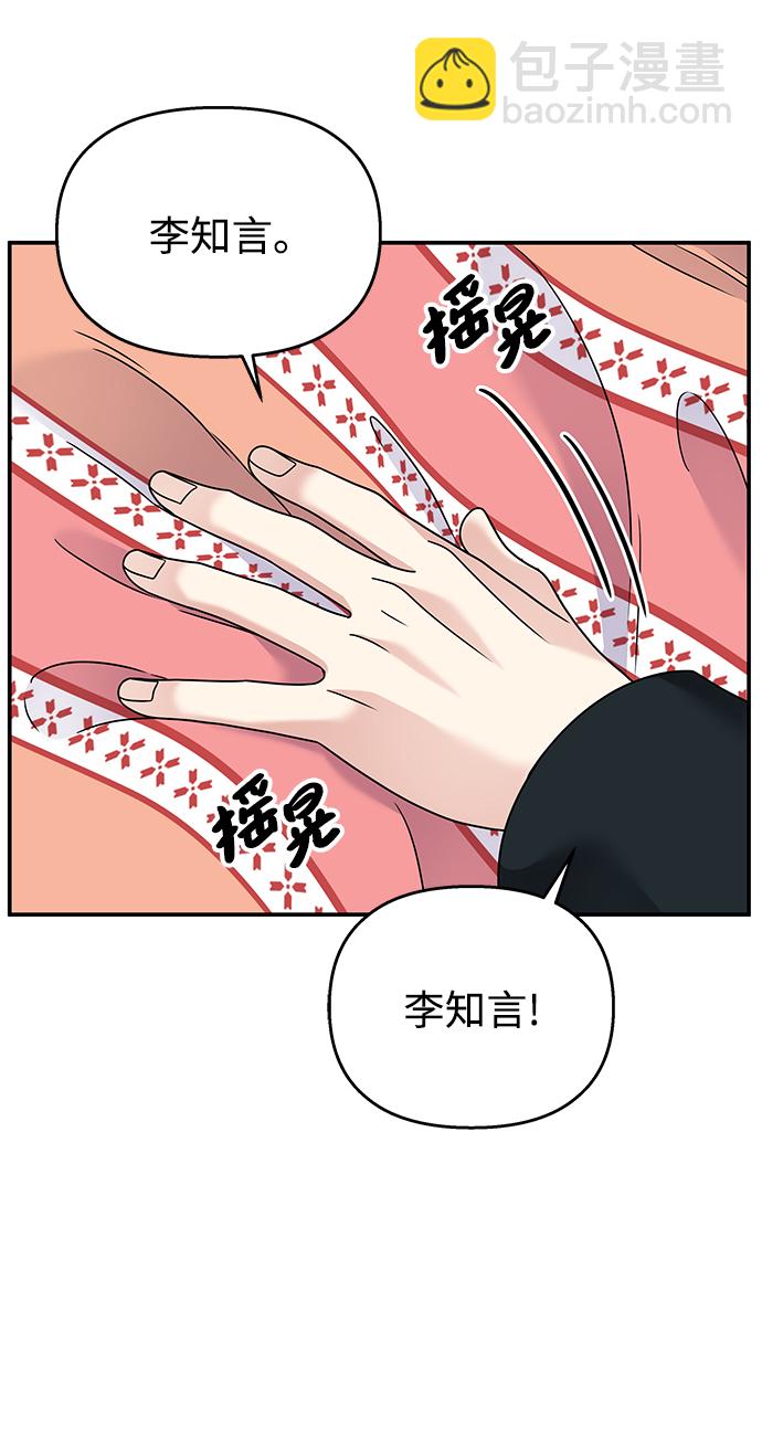 第81话58