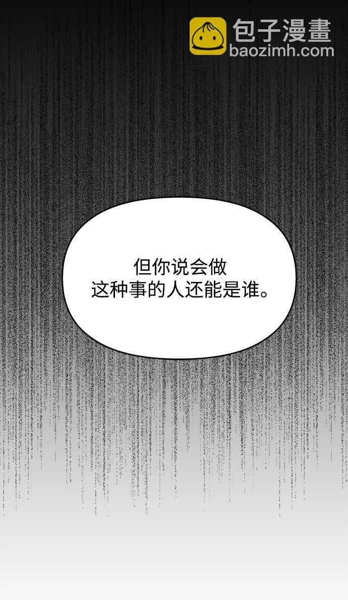 第121话33