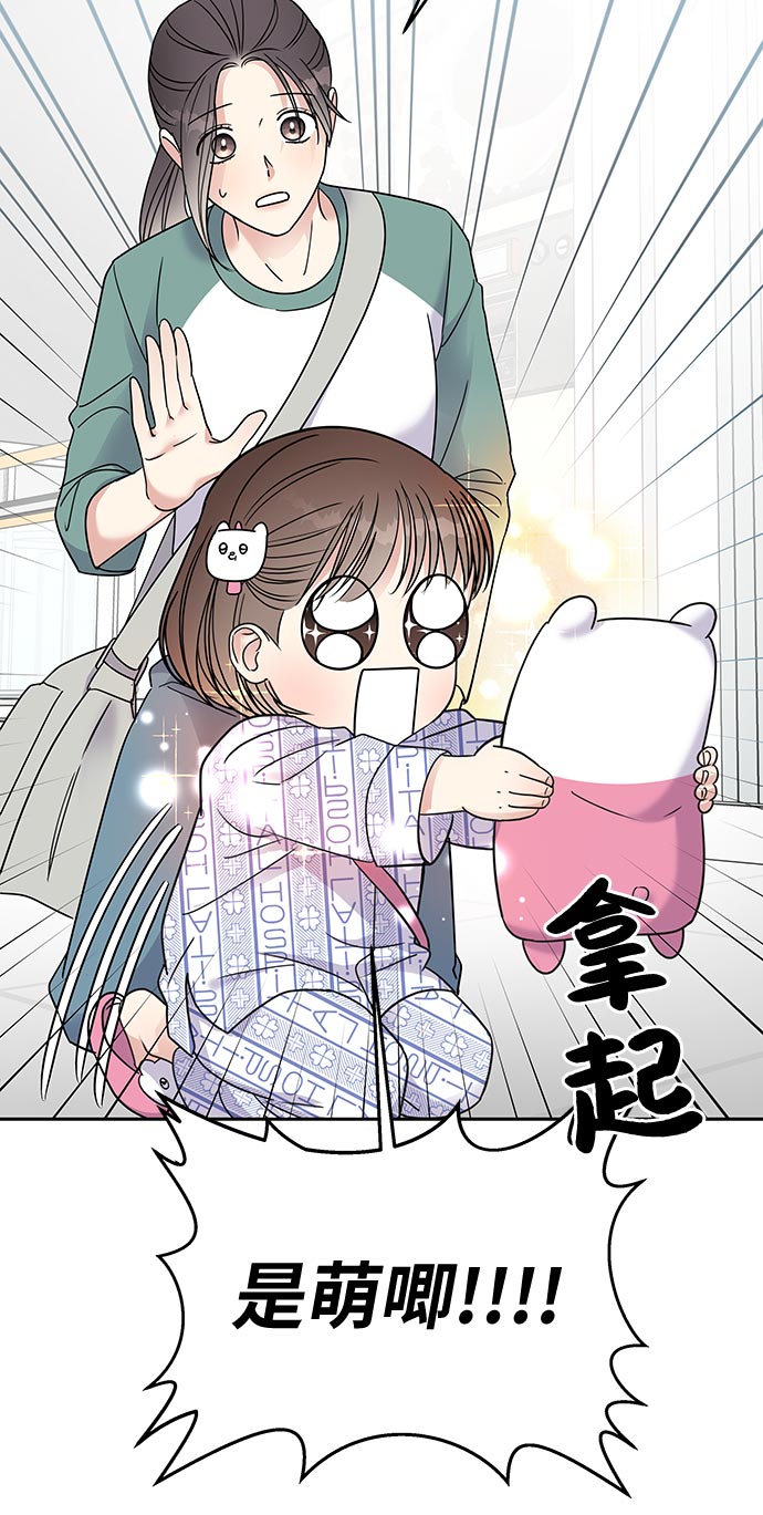 第7话70