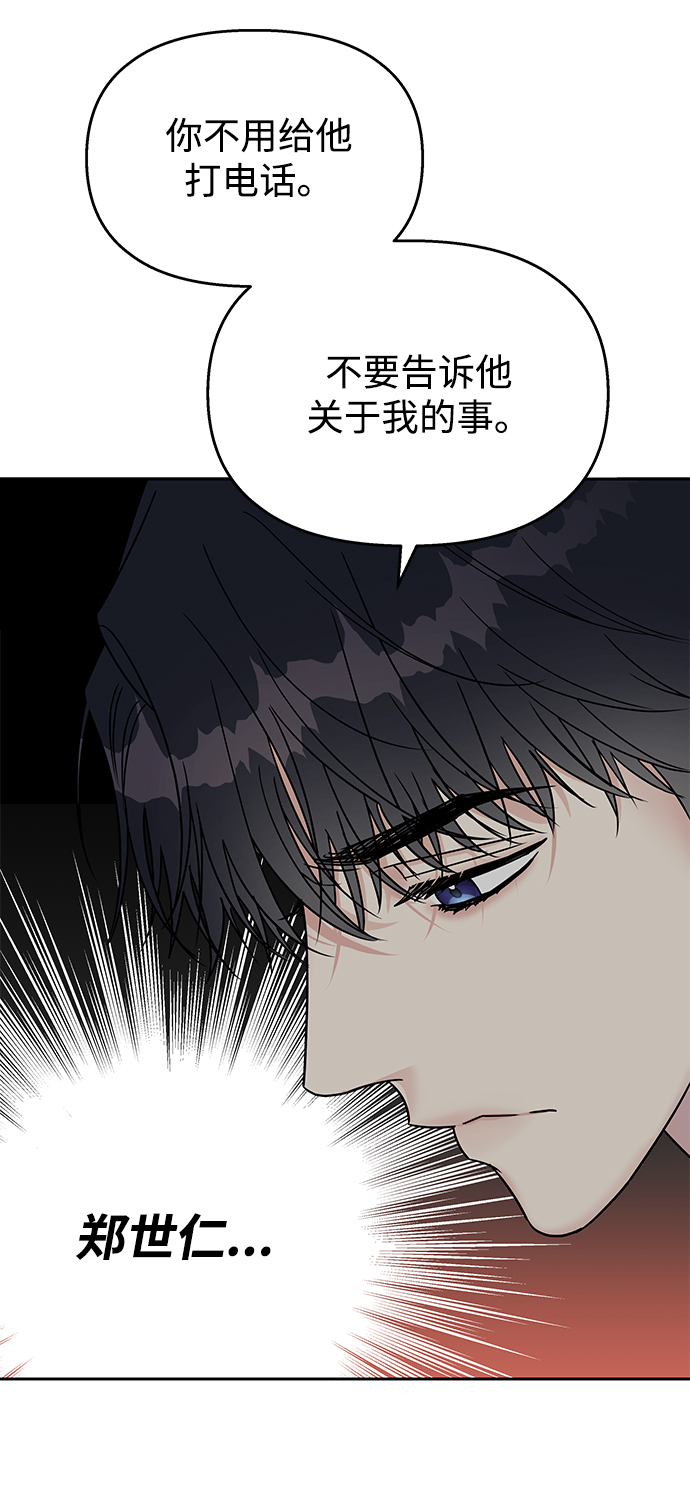 第59话17