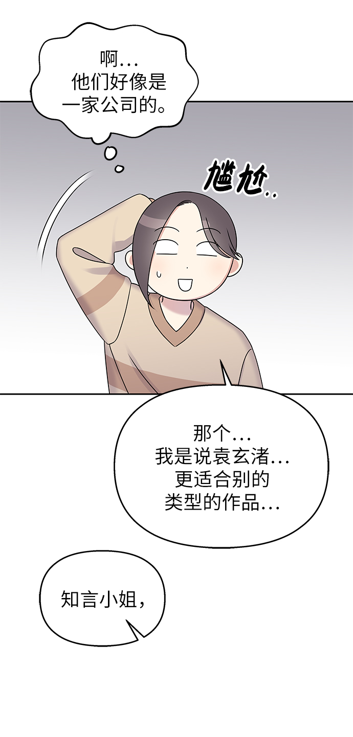 第31话17