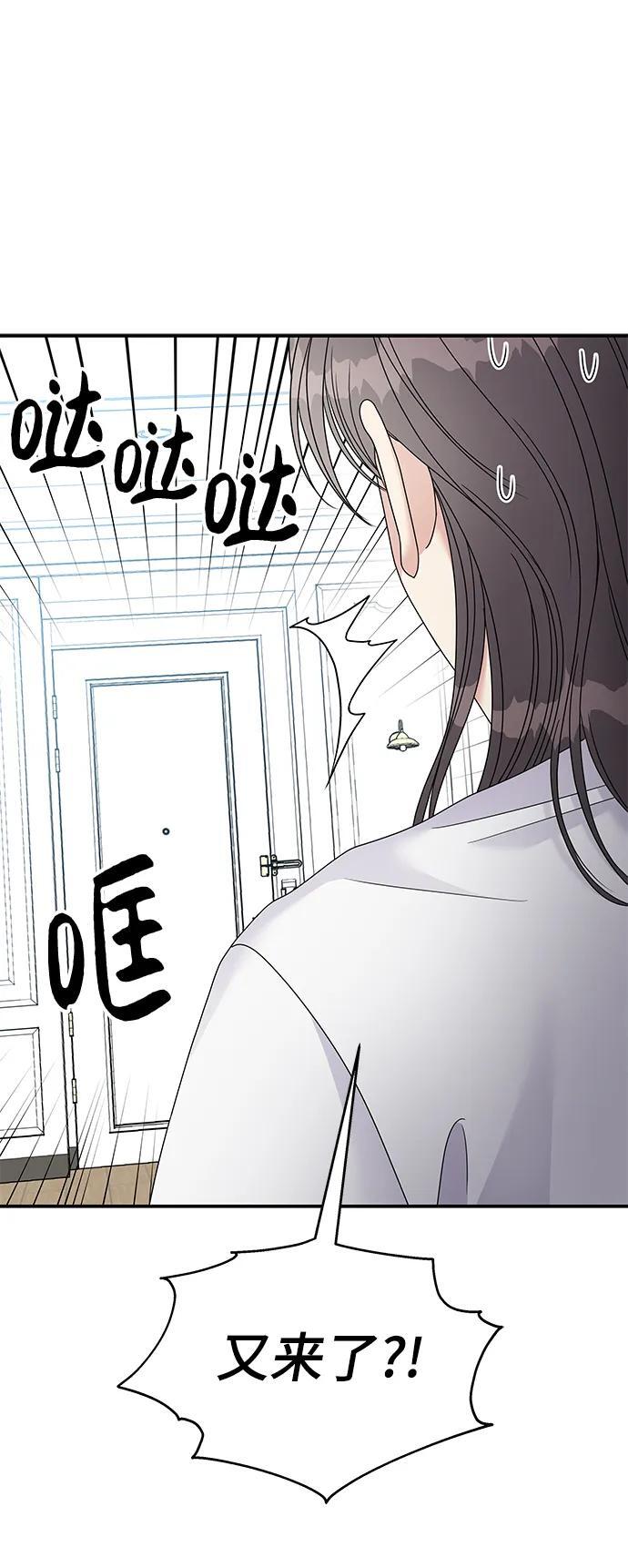 第114话86
