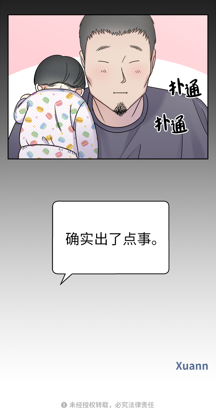 第13话77