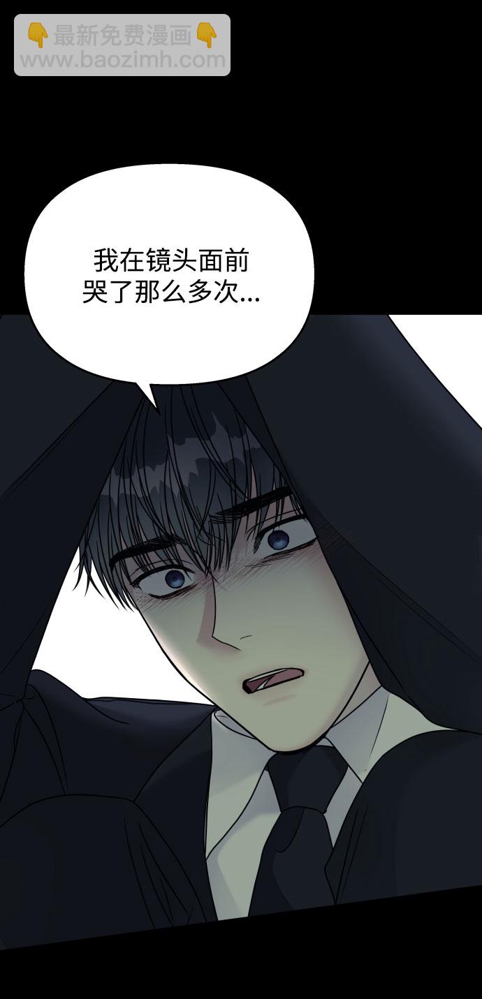 第67话6