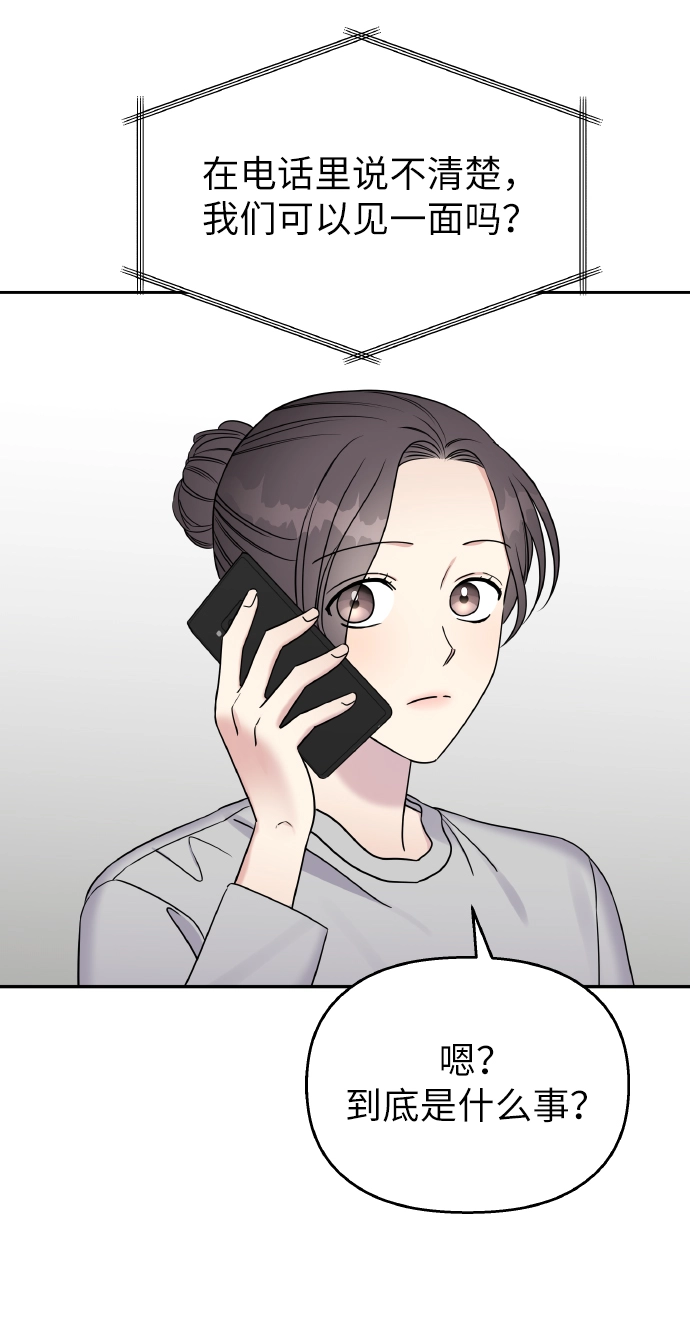 第35话69