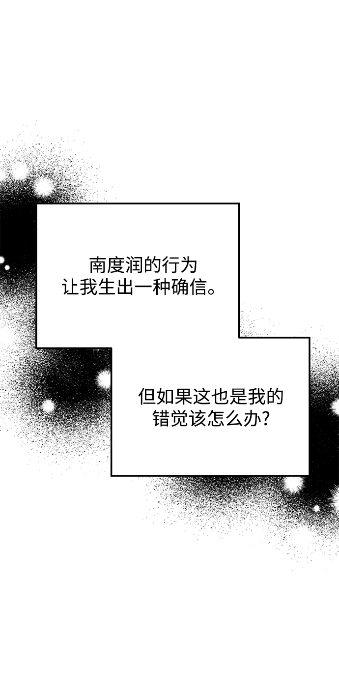 第95话76