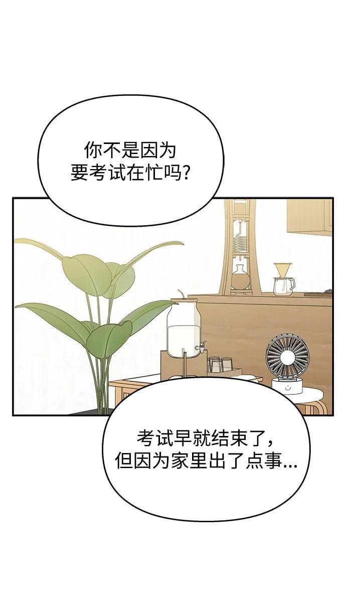 第134话39