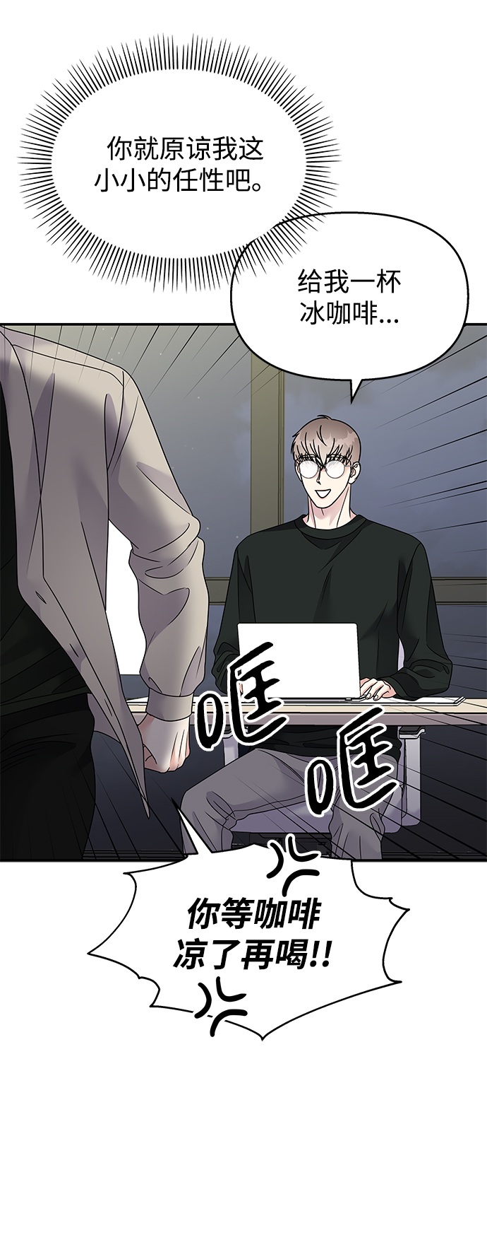 第95话24