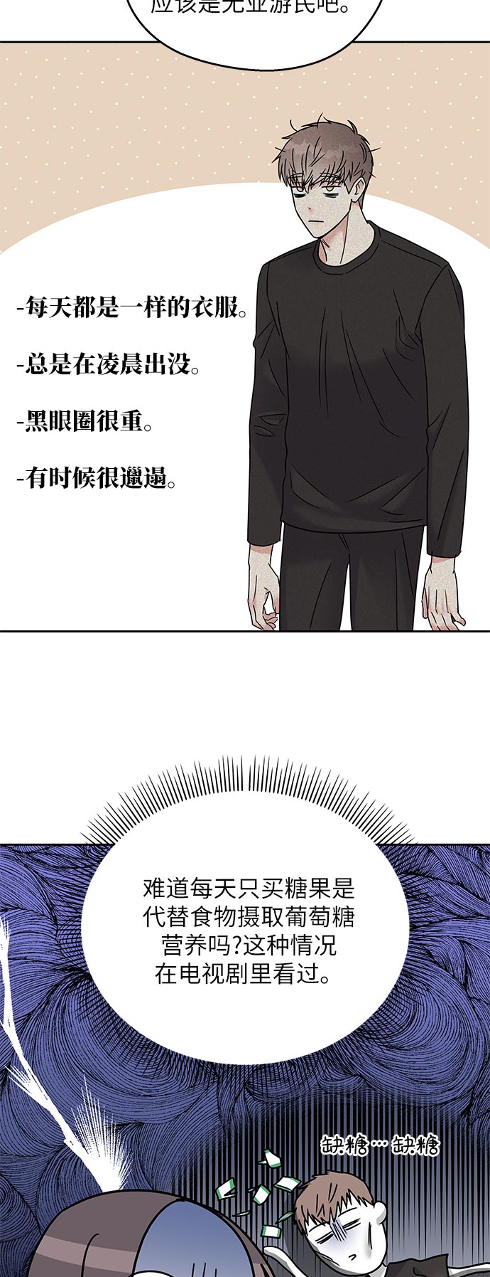 第10话62