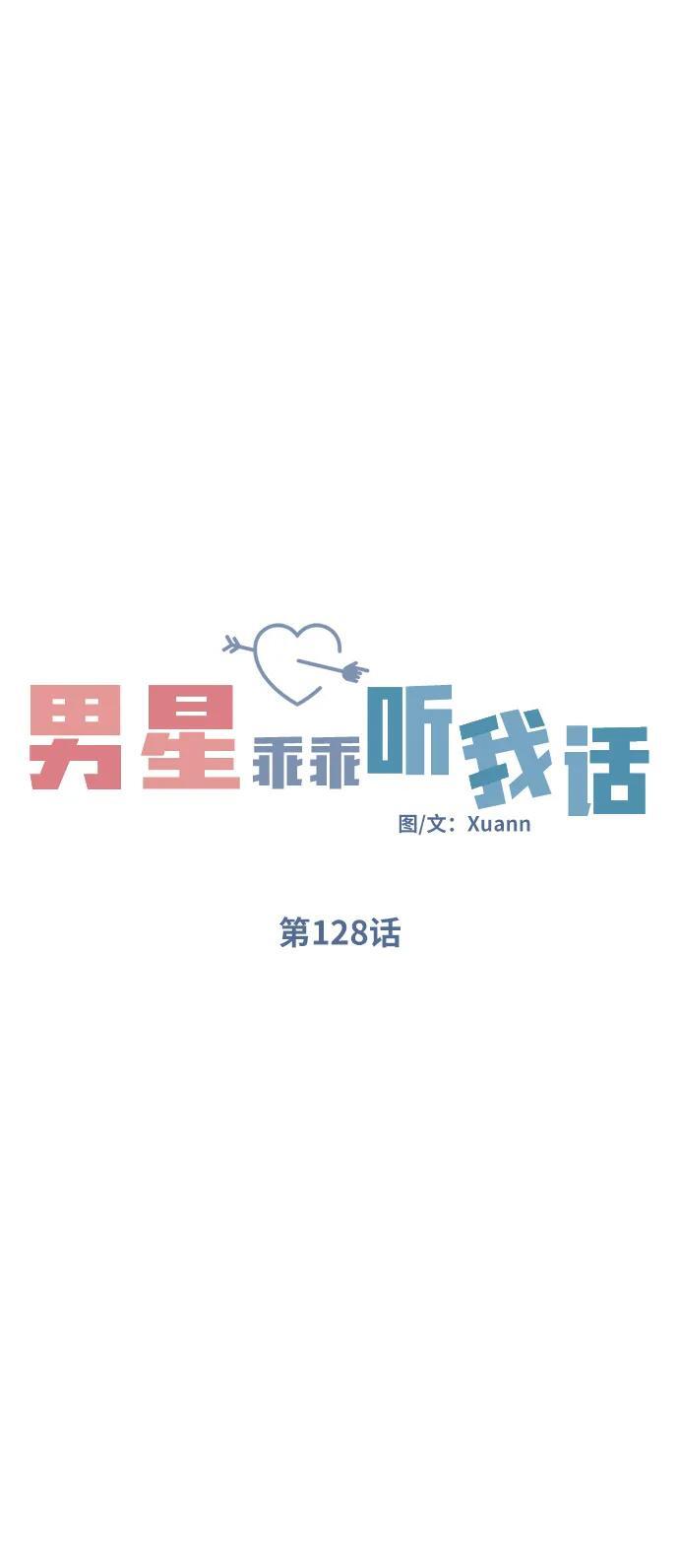 第128话30