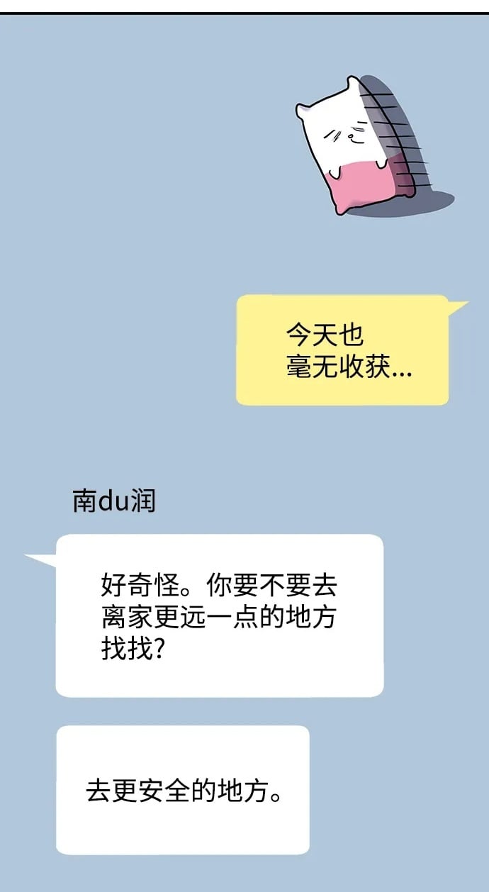 第119话1