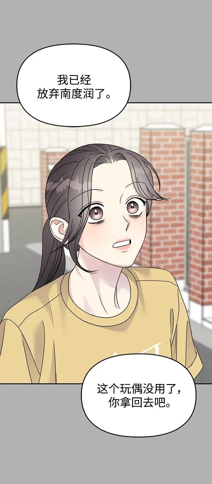 第139话18