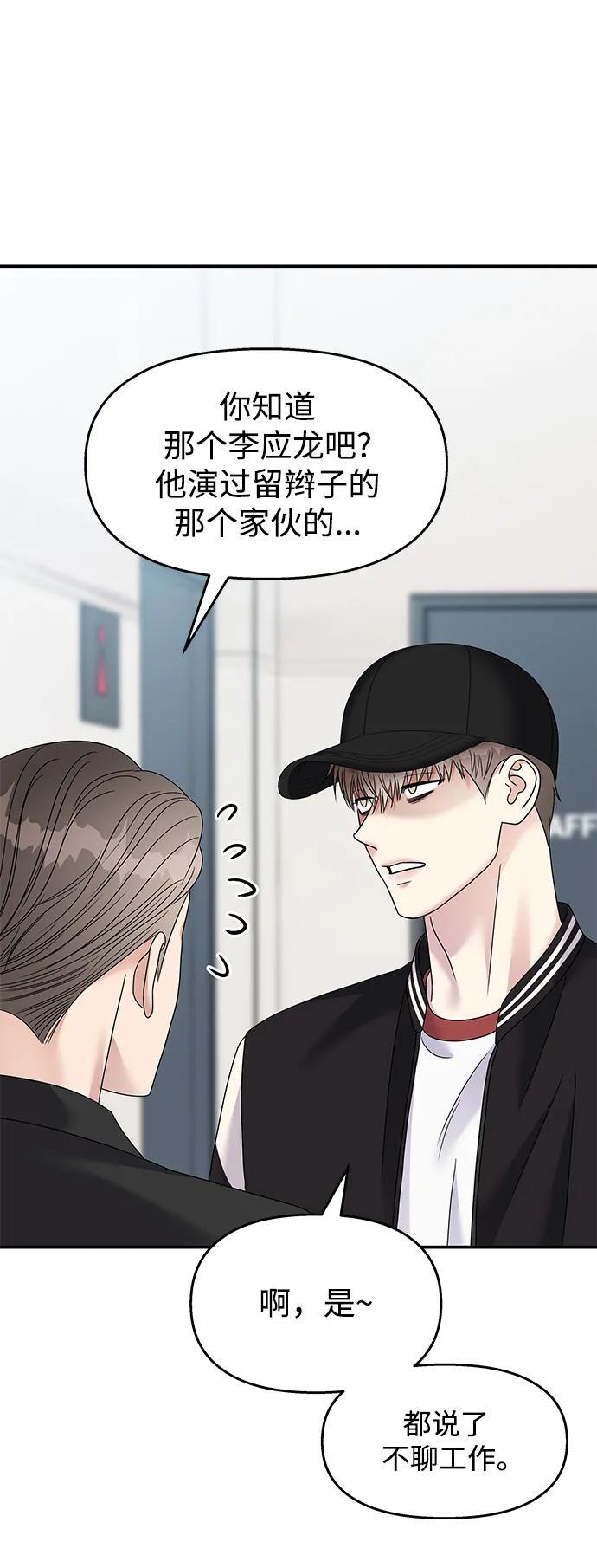第116话15