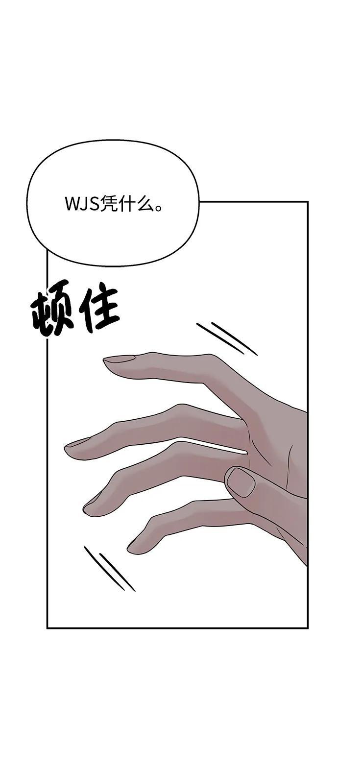第135话25