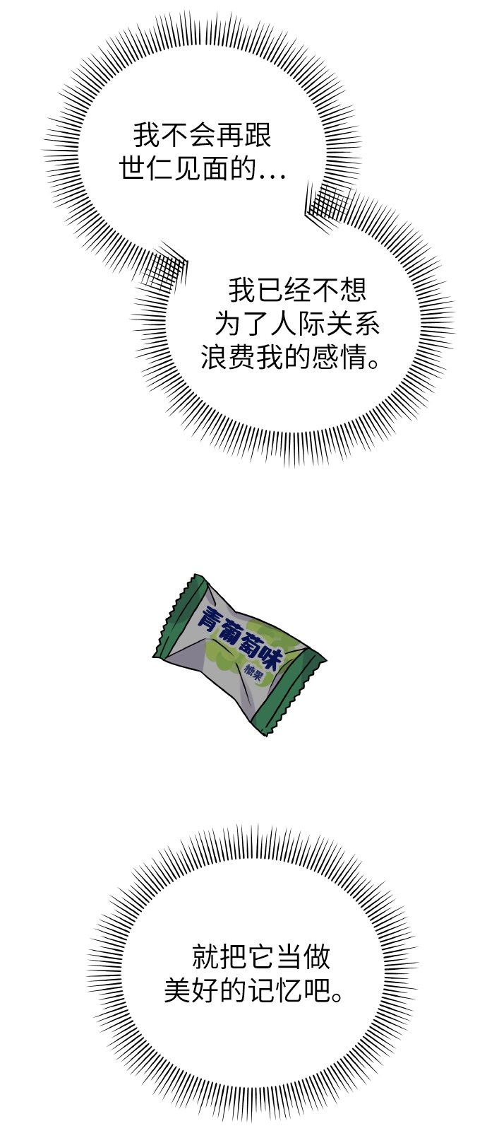 第46话24