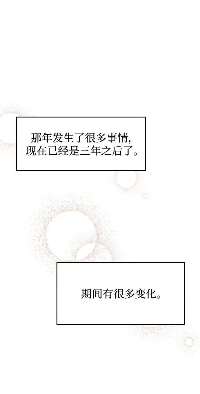 第145话（最终话）47