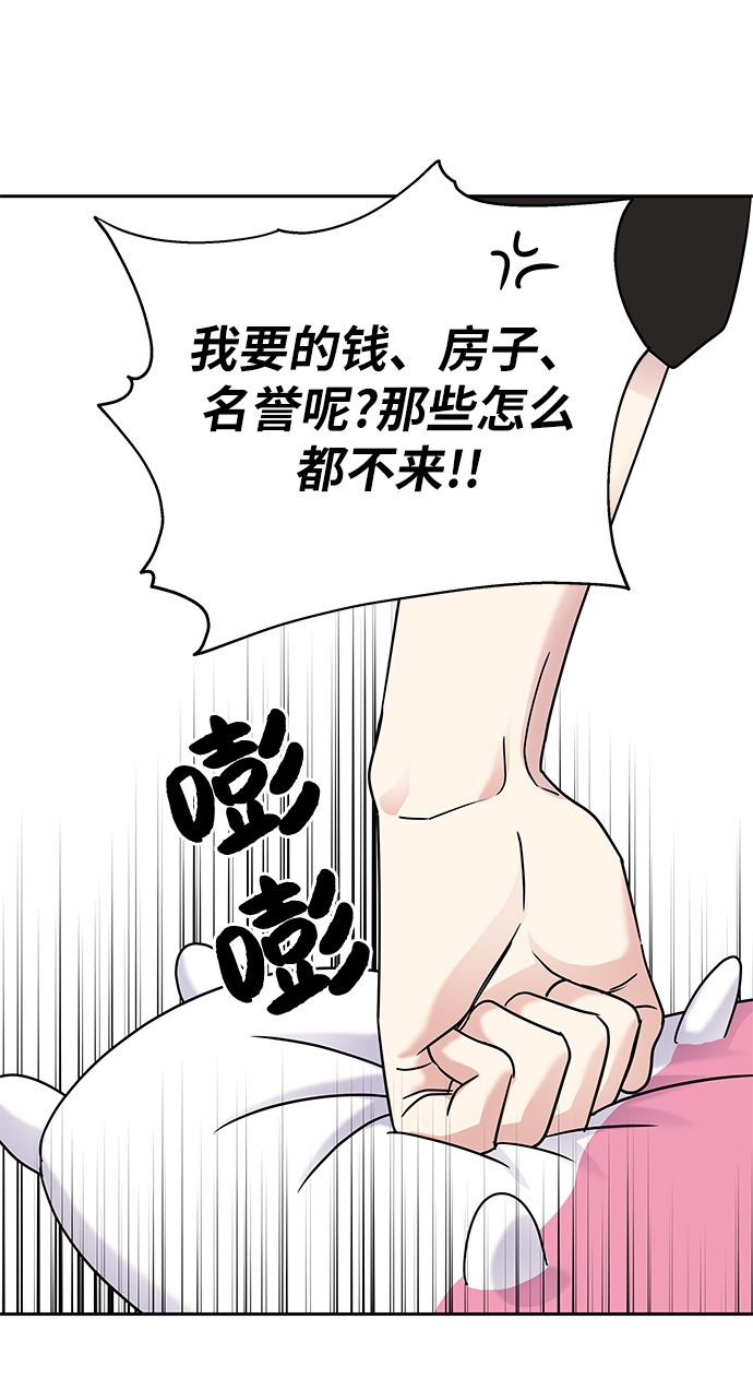 第4话16
