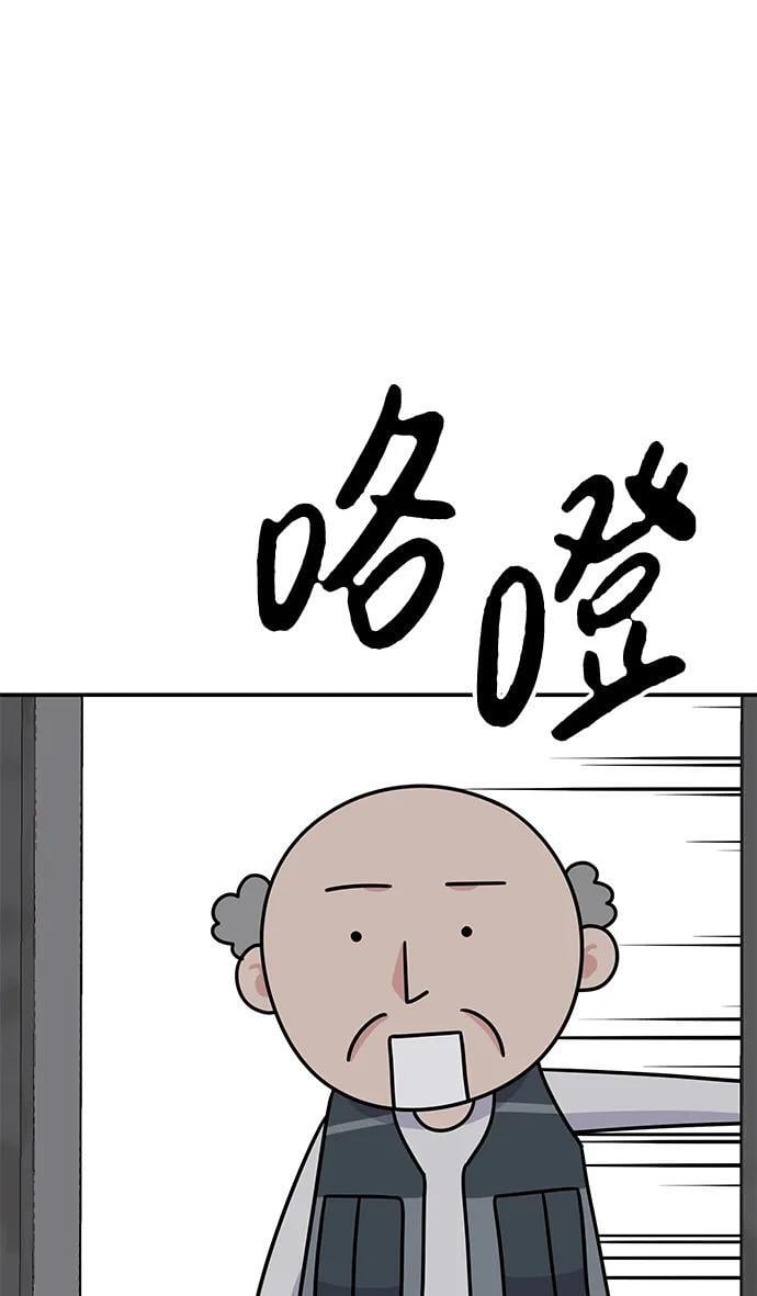 第132话58