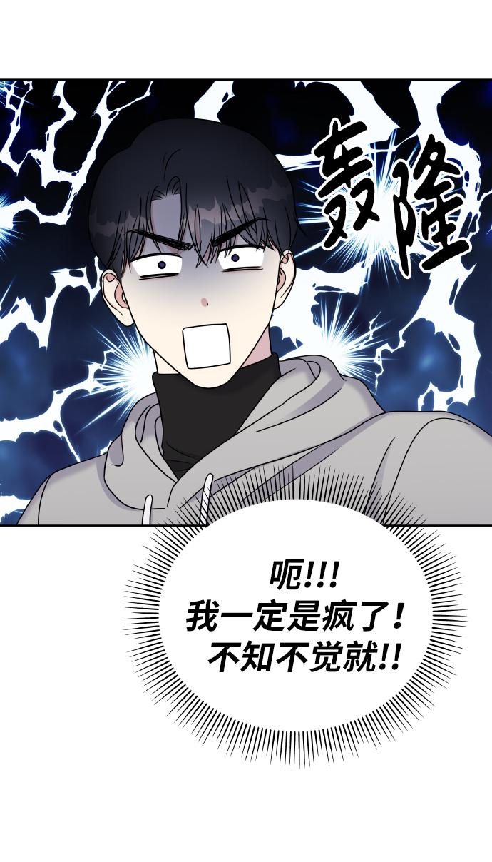 第45话58