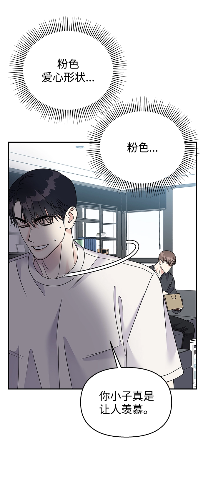 第81话17