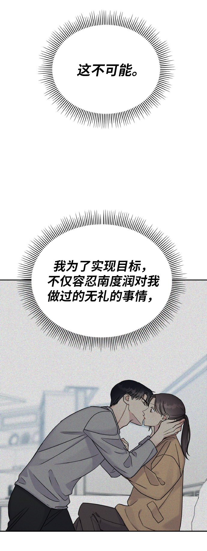 第57话12