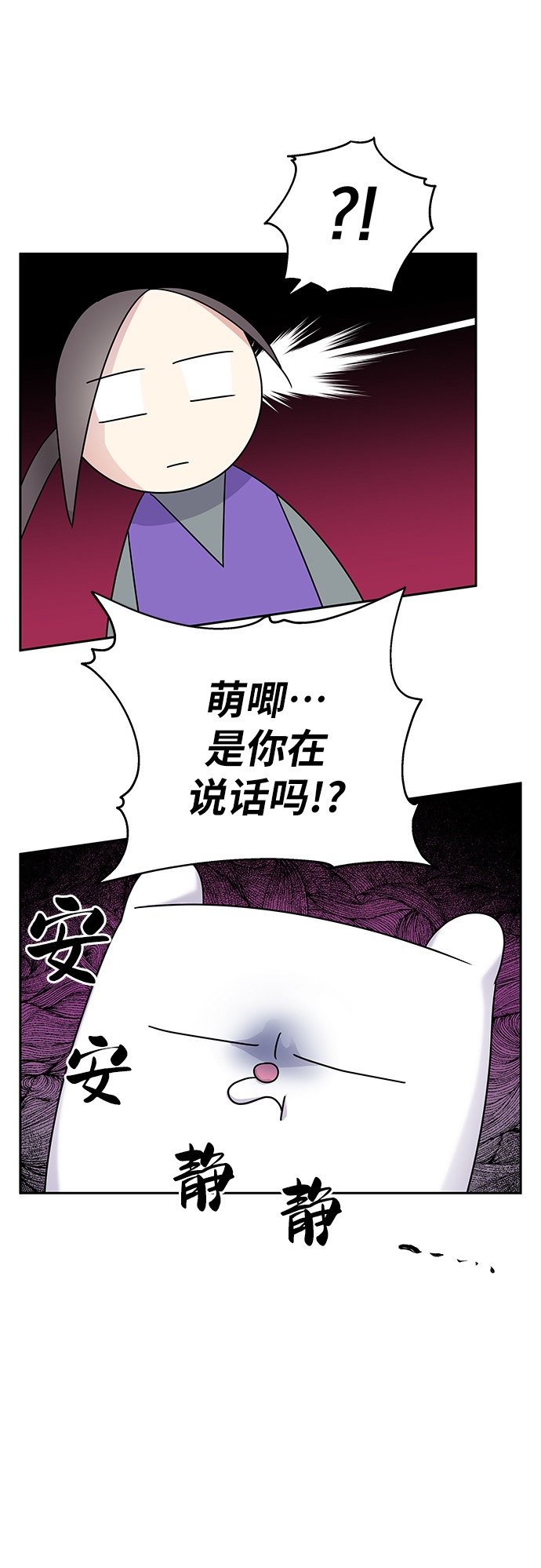 第5话41