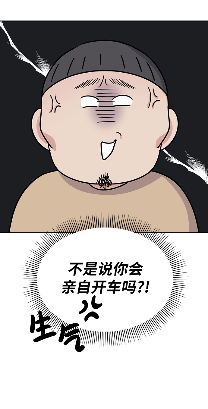 第33话4