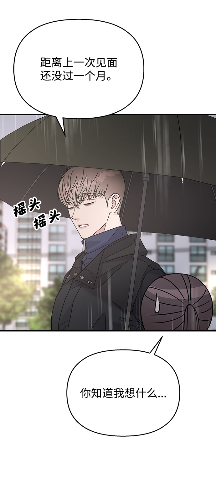 第63话18