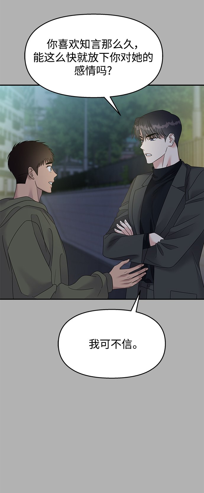 第107话9