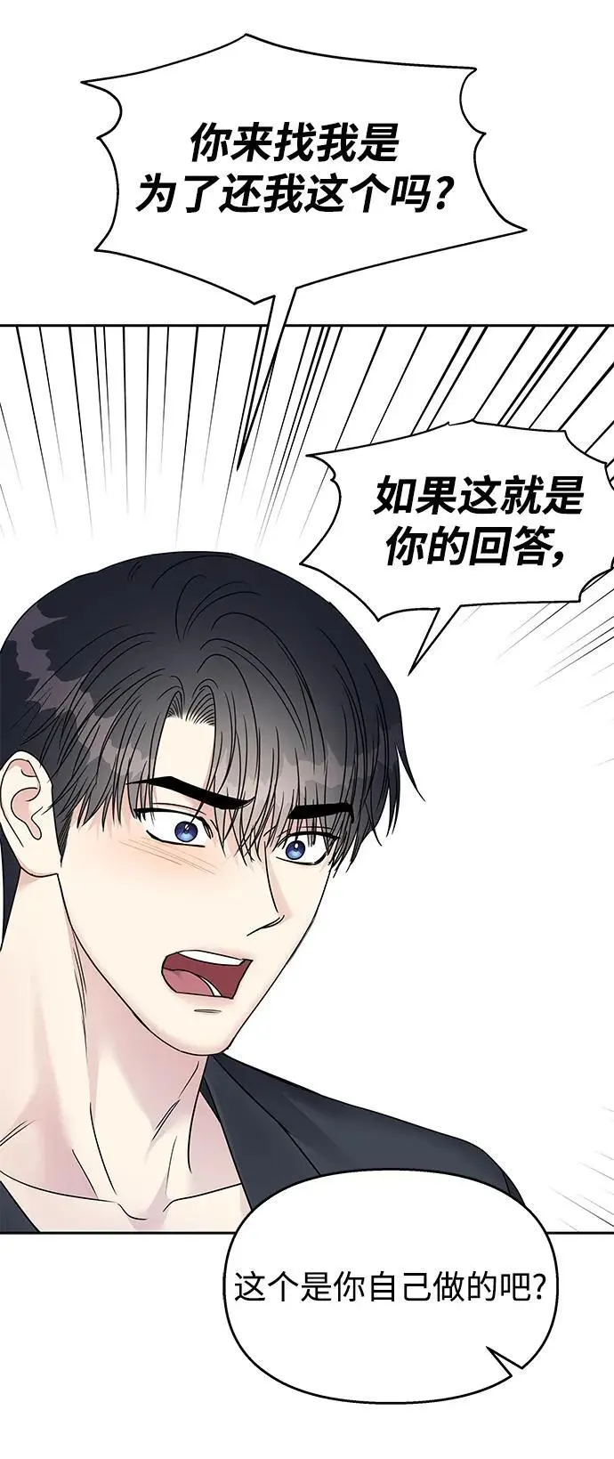 第144话39
