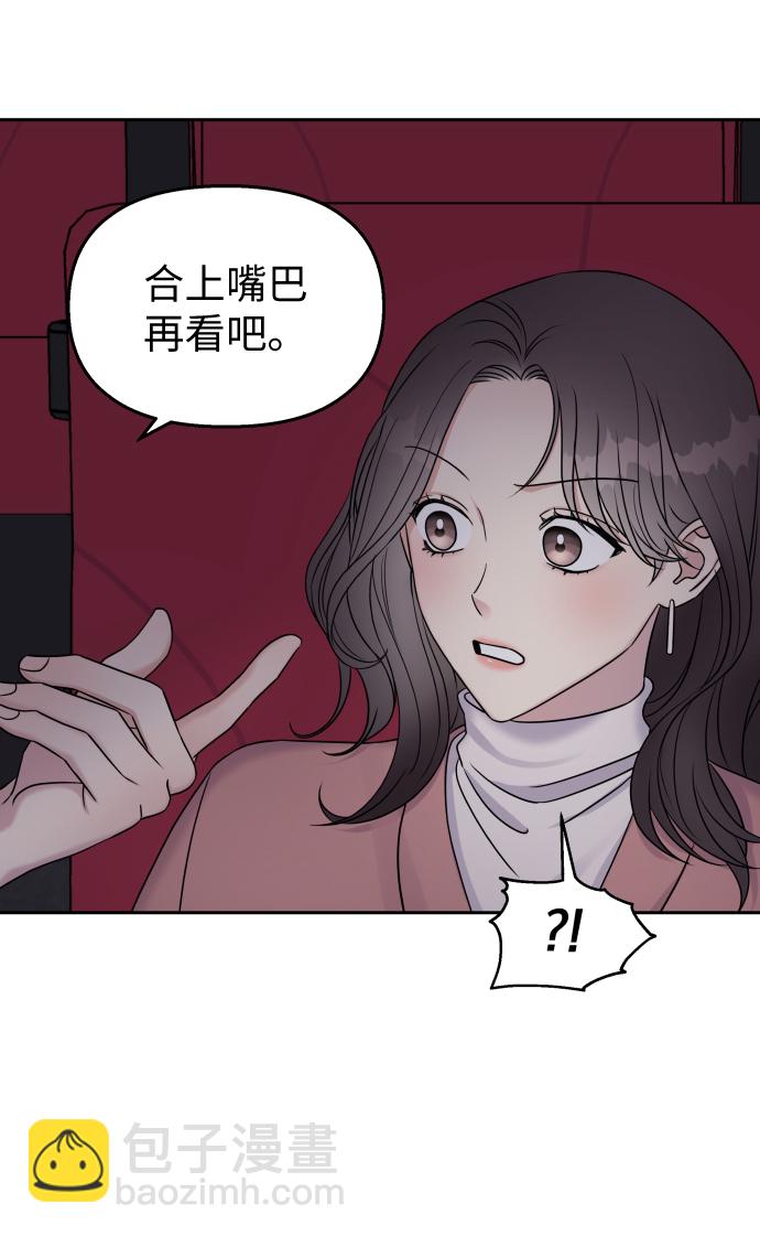 第23话69