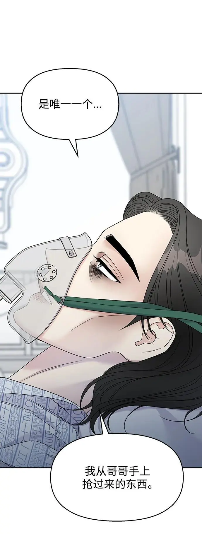第137话5
