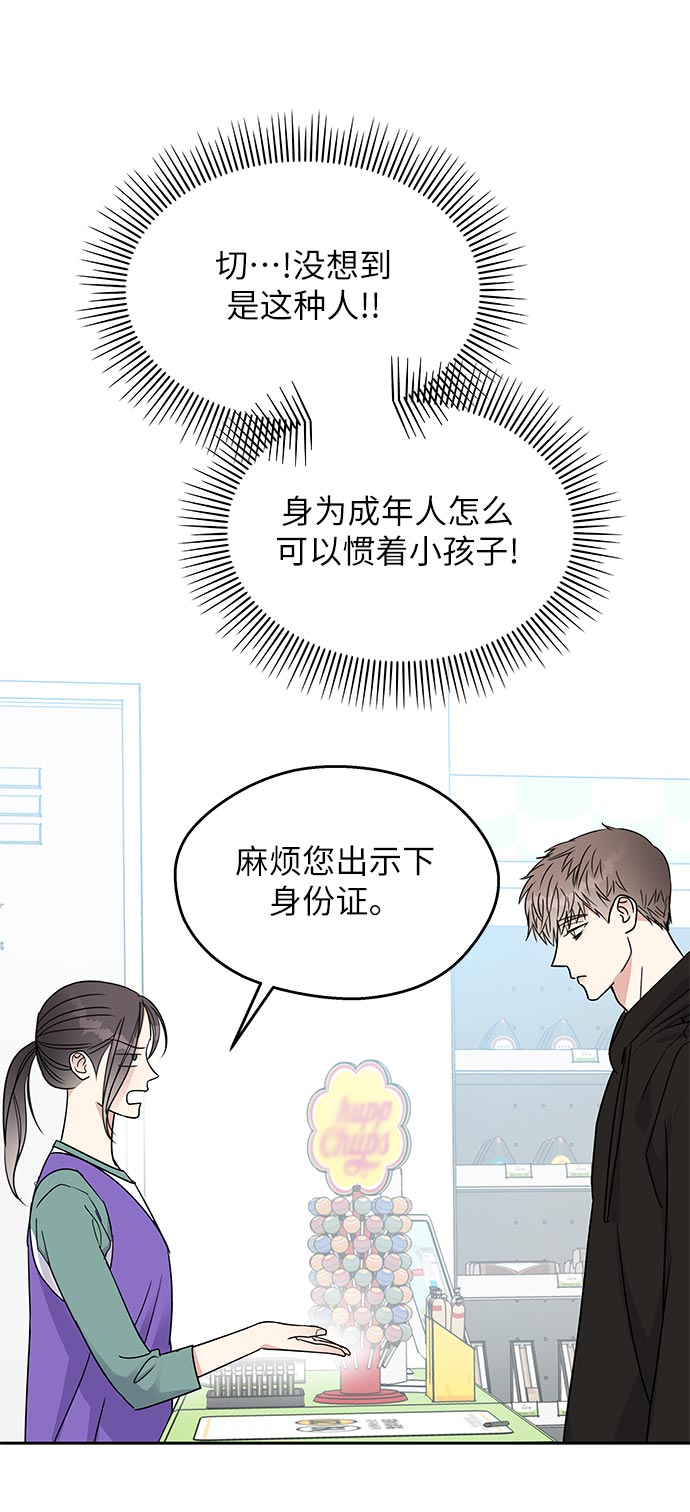第10话11