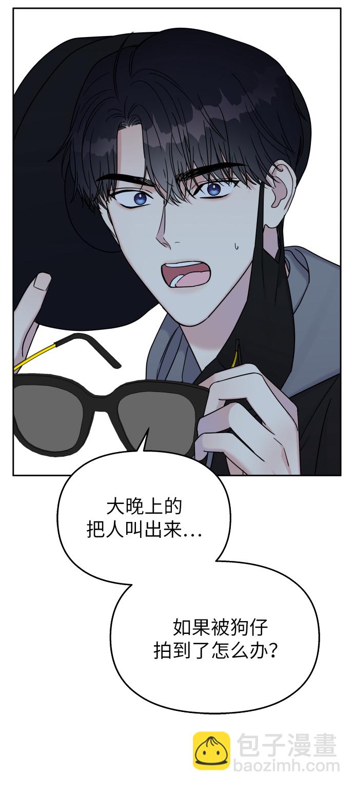 第21话7