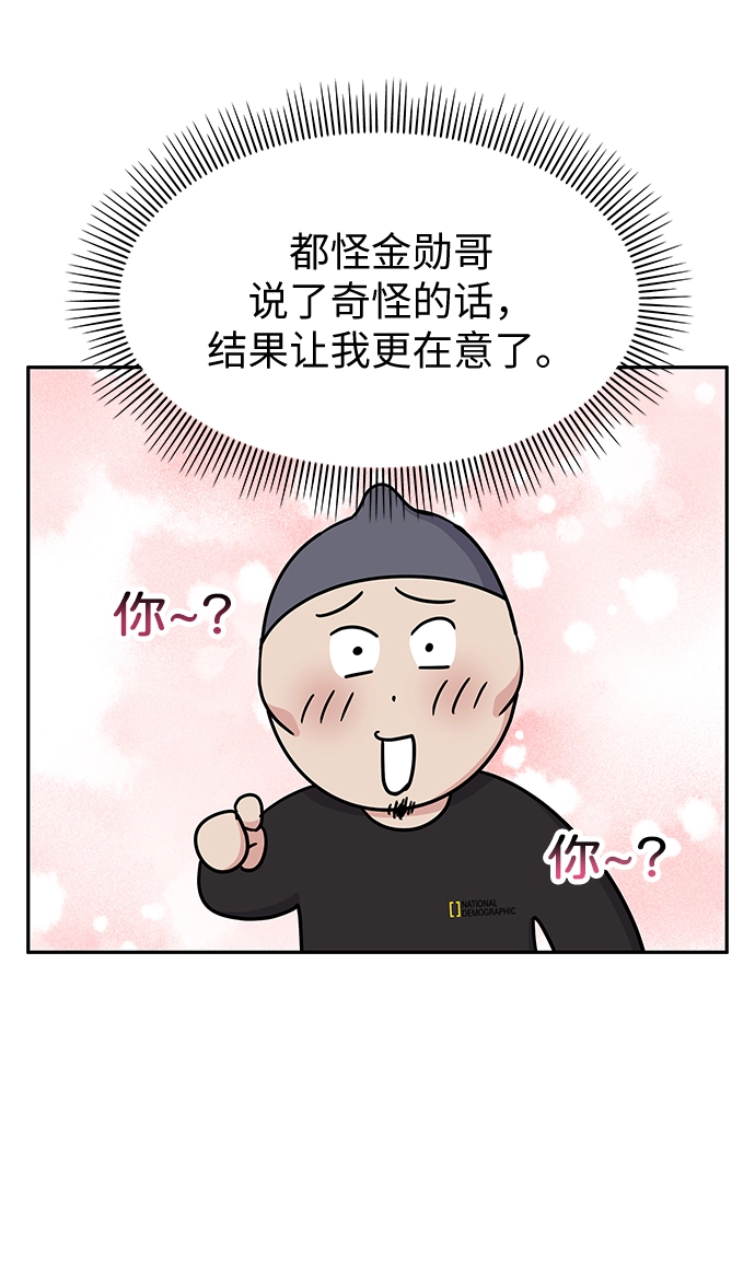 第30话32